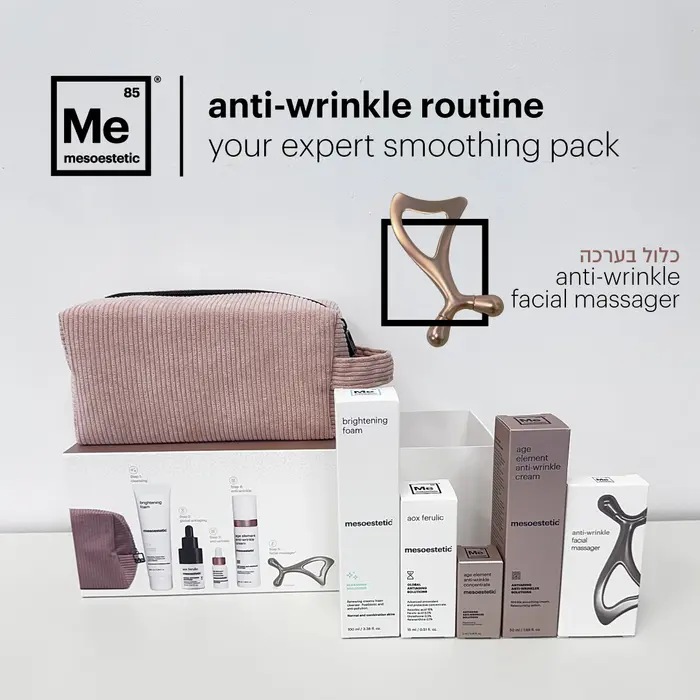 ערכת הבהרה והחלקת קמטים מבית mesoestetic