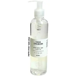 סבון פנים active gantle soap לעור שמן ואקנתי. חוה זינגבוים