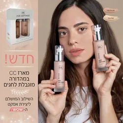 ערכת גלוסנס ואייג'דיפנס cc cream