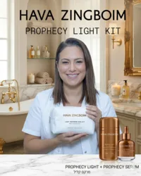 ערכת Prophecy Light מבית חוה זינגבוים