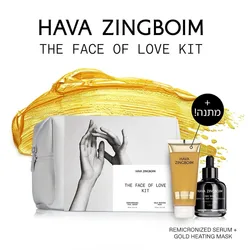 ערכת אהבה - סרום רימקרונייזד ומסיכת זהב 