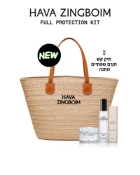 מקדם הגנה UV+ וסרום אנטי פולושיין + קרם שפתיים פרופסי מתנה- ערכת הקיץ של חוה זינגבוים 