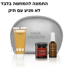 ערכת COLLAGEN BOOST  קולגן בוסט - דרמה פיל, סרום ביו פפטיד ומסכת זהב מושלמת